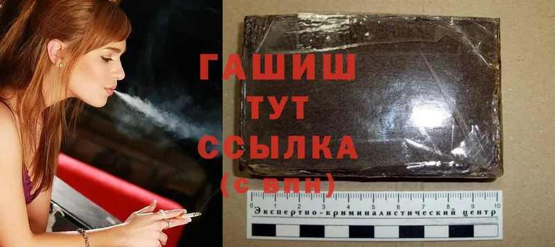 Где можно купить наркотики Канаш APVP  АМФЕТАМИН  Канабис  Cocaine  НБОМе  Меф мяу мяу 