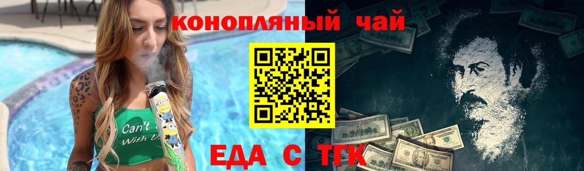 Канаш  Canna-Cookies марихуана  Вход с VPN 
