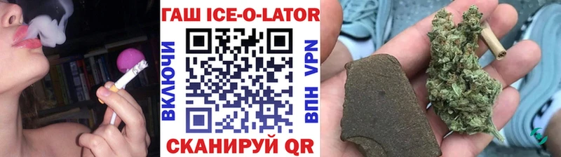 ГАШ Premium  blacksprut сайт  Канаш 