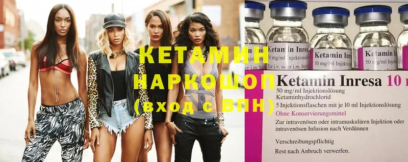 наркошоп  Канаш  КЕТАМИН ketamine 