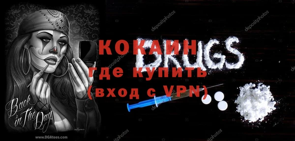 mdpv Надым