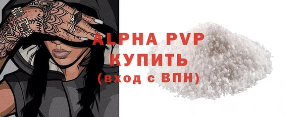 mdpv Надым