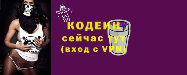 кокаин VHQ Вязники