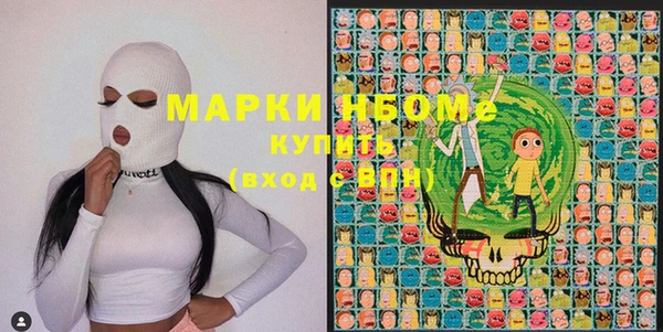 кокаин перу Навашино