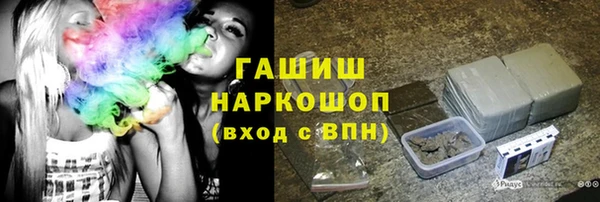 кокаин перу Навашино