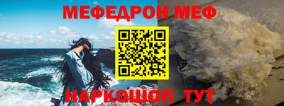 мефедрон мука Гусиноозёрск