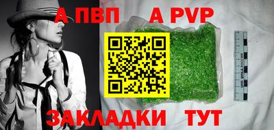 ешки Беслан