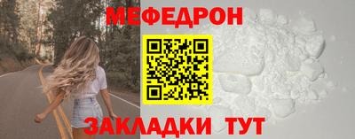 mix Гусь-Хрустальный