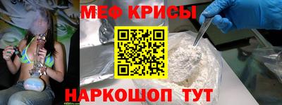 mix Гусь-Хрустальный
