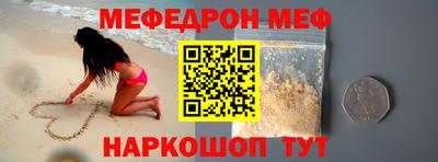 мефедрон мука Гусиноозёрск