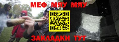молекула духа Гусев