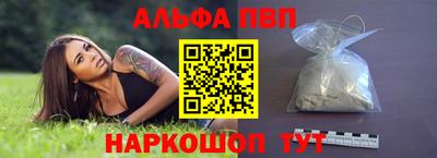 молекула духа Гусев