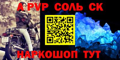 гидра Абакан
