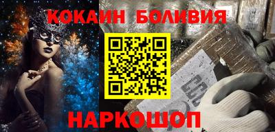 молекула духа Гусев