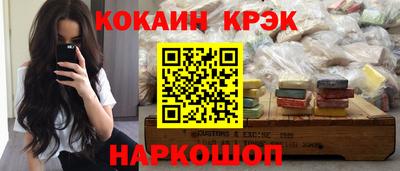 mix Гусь-Хрустальный