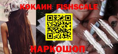 альфа пвп Берёзовский