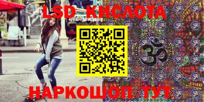 mdpv Абинск