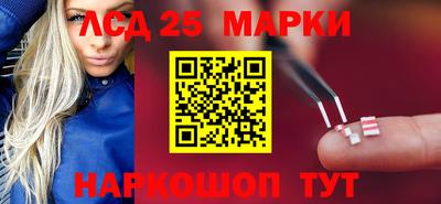 молекула духа Гусев