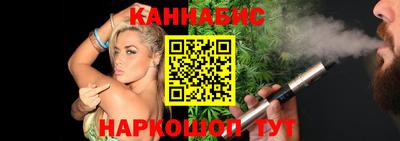 молекула духа Гусев