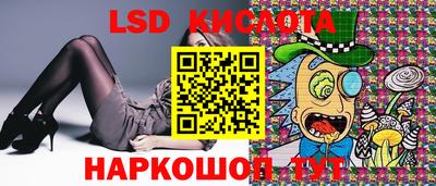 альфа пвп Берёзовский