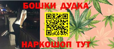 мефедрон мука Гусиноозёрск