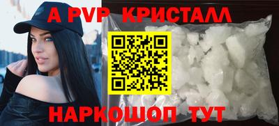 mix Гусь-Хрустальный