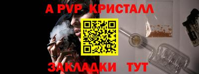 ешки Беслан