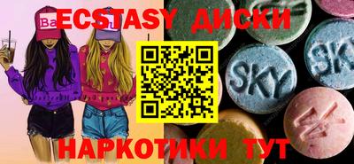 mix Гусь-Хрустальный