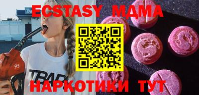 мефедрон мука Гусиноозёрск