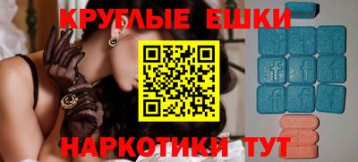 шишки Малоярославец