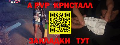 мефедрон мука Гусиноозёрск