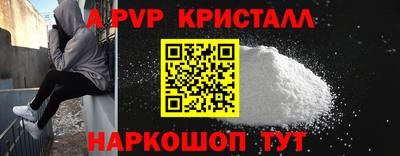 мефедрон мука Гусиноозёрск