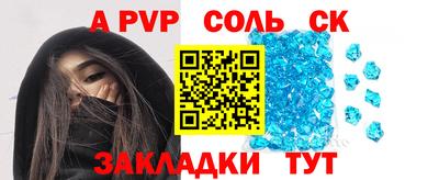 молекула духа Гусев