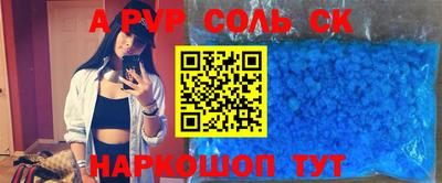 мефедрон мука Гусиноозёрск
