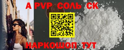молекула духа Гусев