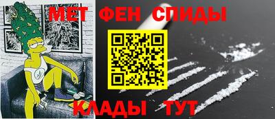 альфа пвп Берёзовский