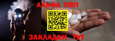 молекула духа Гусев