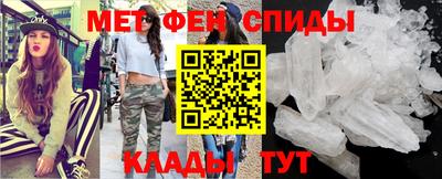 молекула духа Гусев