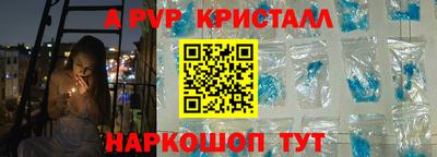 mix Гусь-Хрустальный