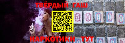 молекула духа Гусев