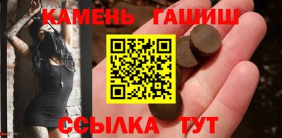 молекула духа Гусев