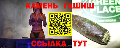 молекула духа Гусев