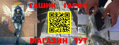 молекула духа Гусев