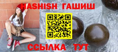 молекула духа Гусев
