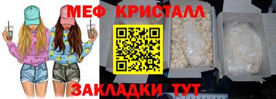 молекула духа Гусев