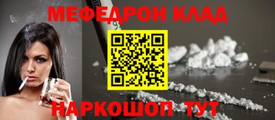 альфа пвп Берёзовский