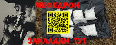 молекула духа Гусев