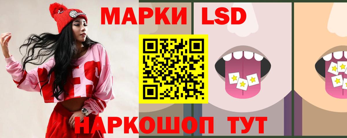 Лсд 25 экстази ecstasy  Вход с VPN  ЛСД экстази кислота  Канаш 