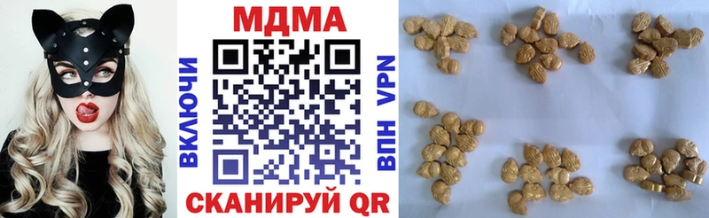 MDMA crystal  Канаш 