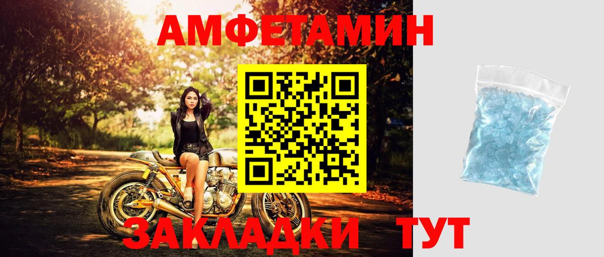 Первитин витя  Вход с VPN  Канаш 
